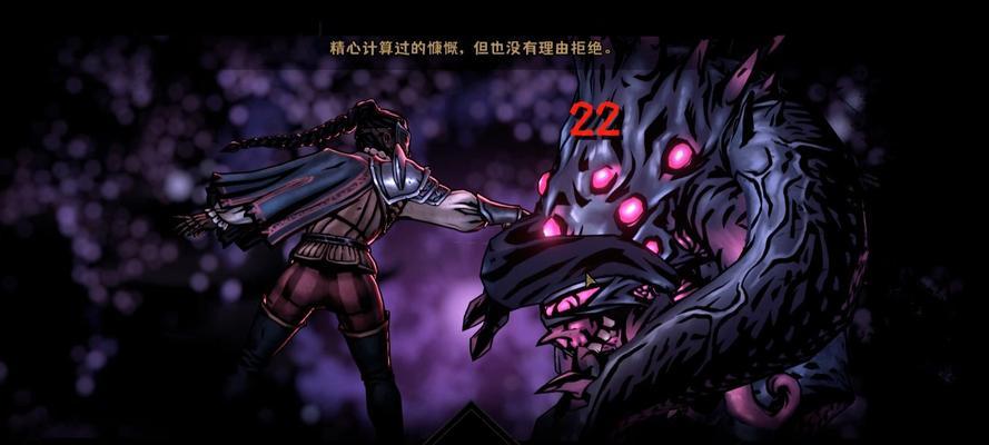 《暗黑地牢手游中文版攻略大全》（征服地下王国，掌握终极奥义！）