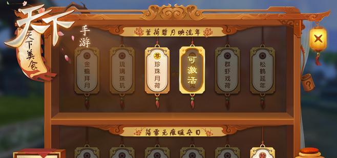 手游福利攻略软-让你轻松领取游戏福利的利器（高效便捷的手游福利攻略软件推荐，让你畅享游戏乐趣）