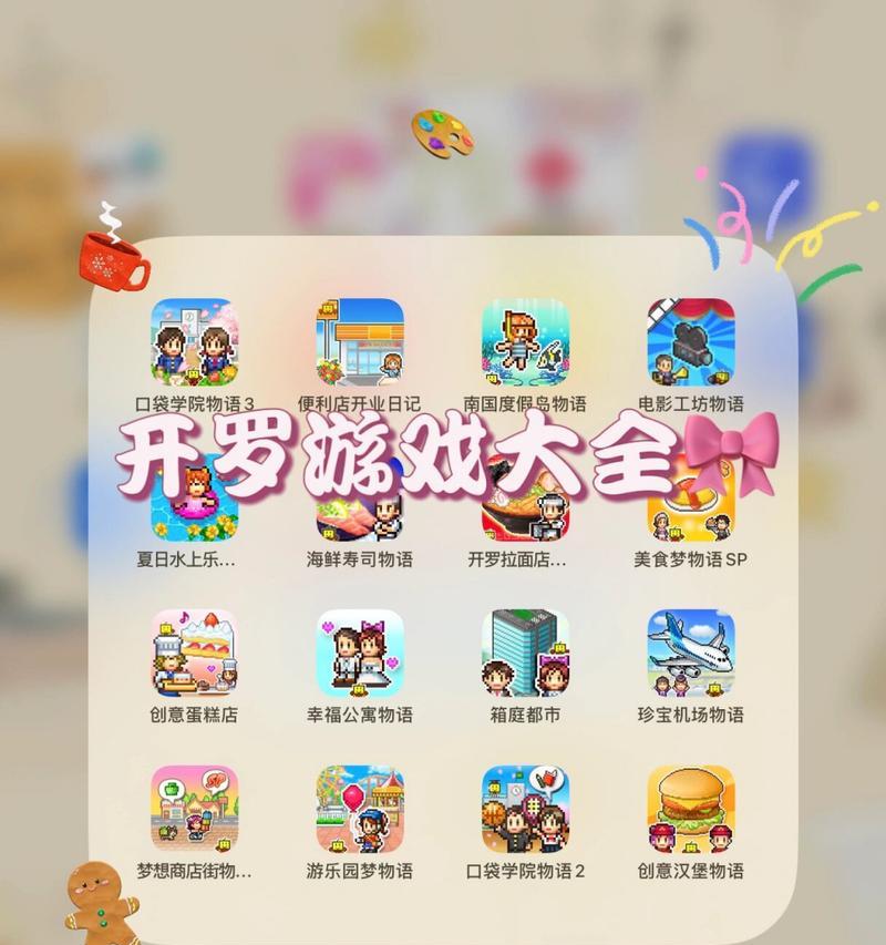 无尽之岛手游攻略（解密无尽之岛手游全面攻略，助你成为真正的探险家）