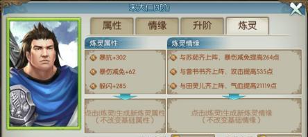 诛仙手游青云攻略（跃入青云，寻找通向仙界的奇遇与机缘）