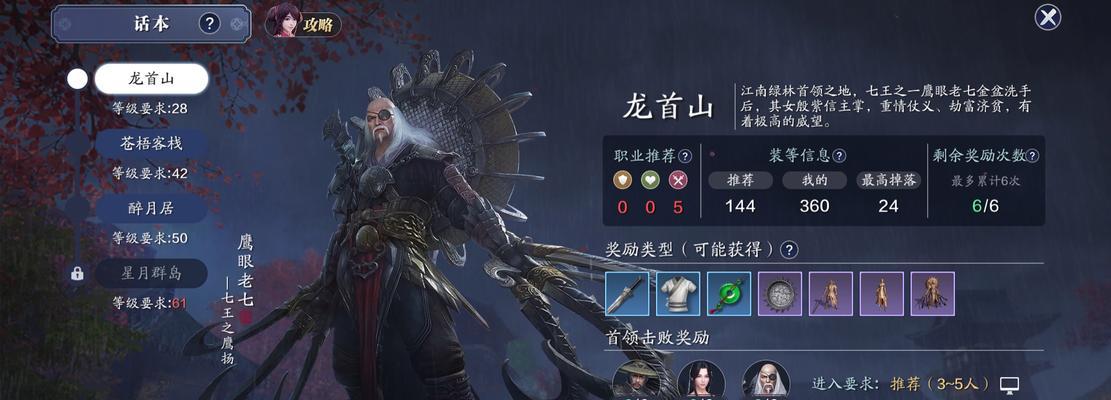 天刀手游千人千面自选攻略（自由选择职业、外观、技能，让你成为天刀世界中的独一无二）