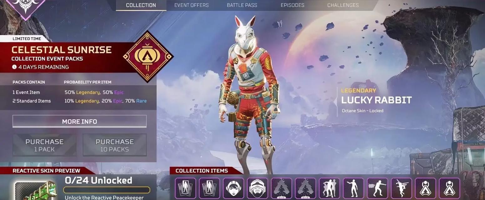 《Apex英雄》手游攻略（无敌战术、狙击枪法、团队配合，打造顶尖玩家的必备指南）