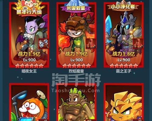 《辉煌岁月攻略》（玩家必知的辉煌岁月攻略大揭秘）