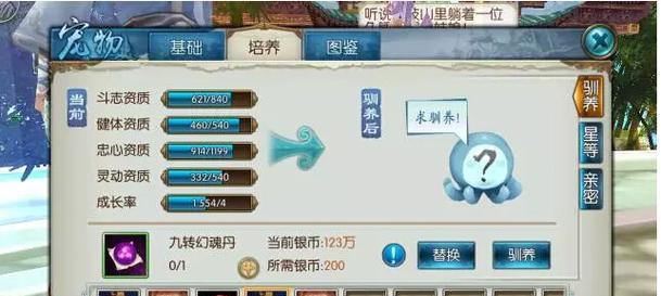 诛仙手游老旧的匕手攻略（以匕手为主角，重新探索诛仙手游的精髓）