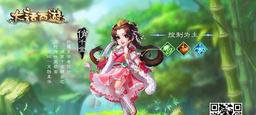 《玩转大话西游狂人模式，成为顶级高手！》（终极攻略揭秘，教你如何在狂人模式中一飞冲天）