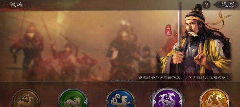 手游风云志攻略（掌握游戏规则、技巧和策略，让你登上游戏巅峰！）