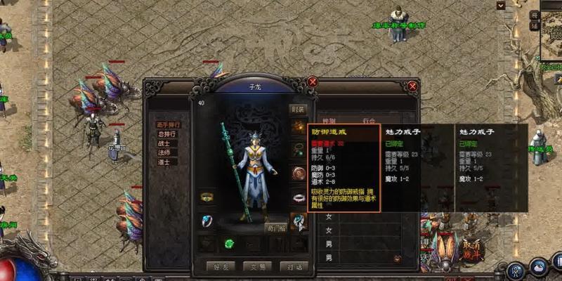 《手游楚留香攻略》（打通江湖剑指巅峰）