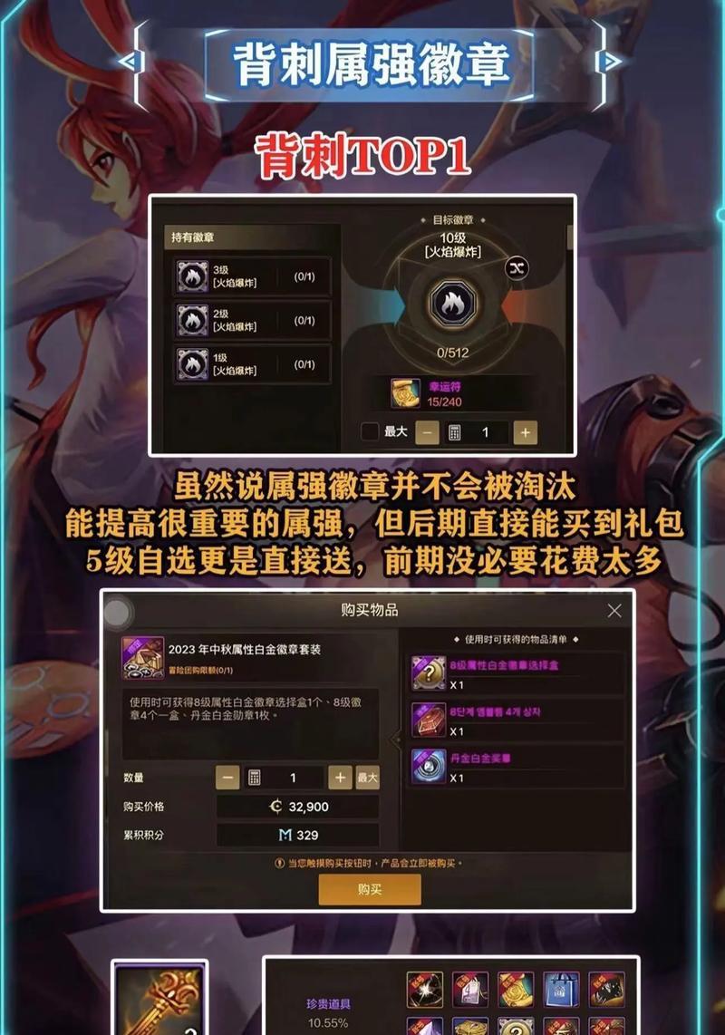 问道手游深渊8层攻略（最新攻略带你突破深渊8层，战胜强大的敌人）