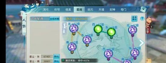 诛仙手游天工攻略（探索天工系统，提升战力一步登天）