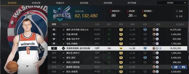 探索拉脱维亚手游乐趣的攻略大全（揭秘拉脱维亚手游的隐藏关卡和背后故事）