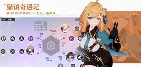 崩坏3手游攻略（掌握关键策略，轻松称霸战场！）