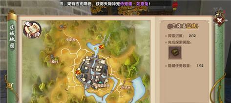 寻仙手游宝宝飞升技巧攻略（解锁宝宝飞升的最佳策略）