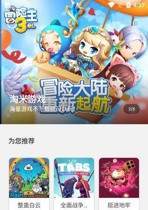 饺子手游攻略（掌握饺子手游的必备攻略，成为无敌玩家）