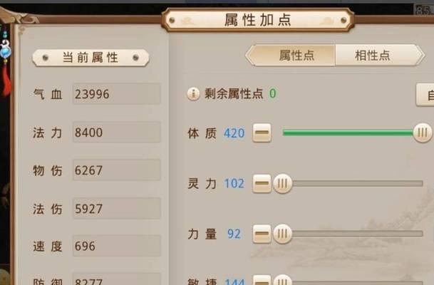 问道手游各职业任务攻略（揭秘各职业任务攻略，助你在问道手游中大展身手）