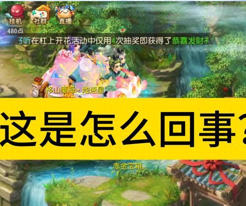 《玩转手游地煞攻略》（打造最强角色，征服炼狱九层！）
