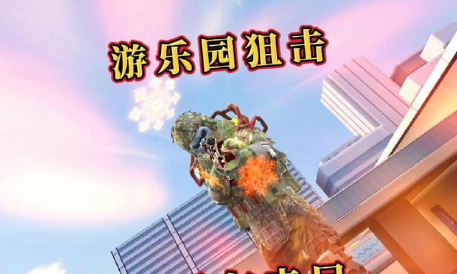 丧尸灾难手游攻略（从零到英雄，你能否在丧尸潮中生存下来？）