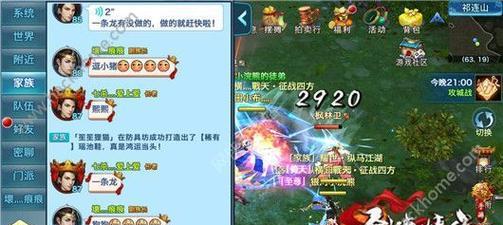 《剑侠情缘手游灵山攻略大全》（一探华山派的秘密，带你玩转剑侠世界）