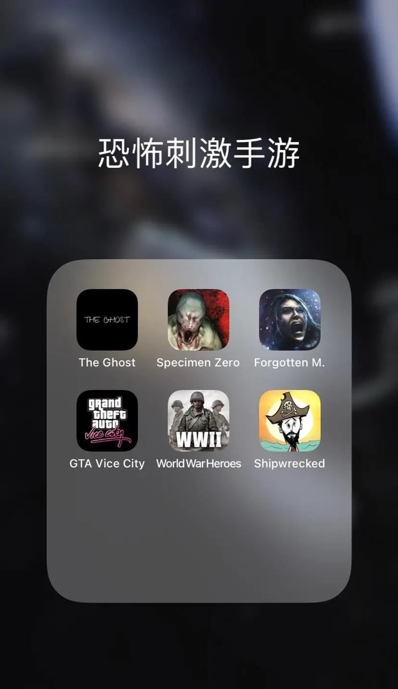 恐怖别墅手游攻略（探索恐怖别墅的诡异事件，挑战心理极限！）