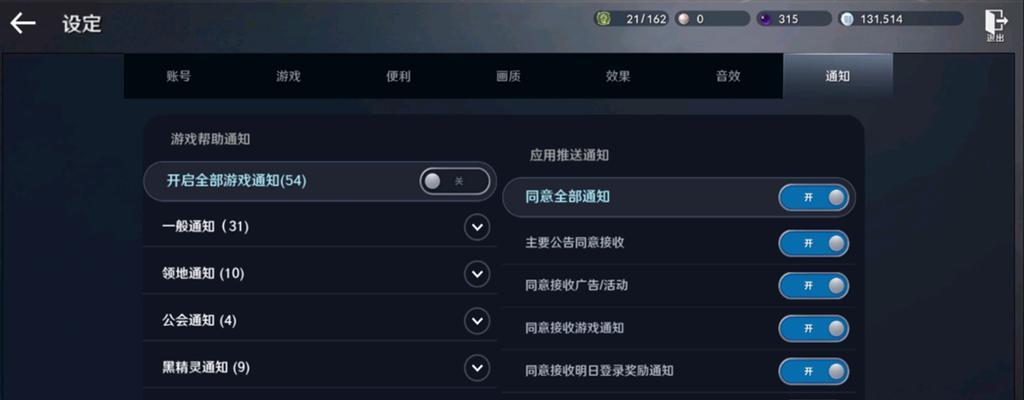 黑色沙漠手游大厅攻略（探索黑暗世界，成为最强战士！）