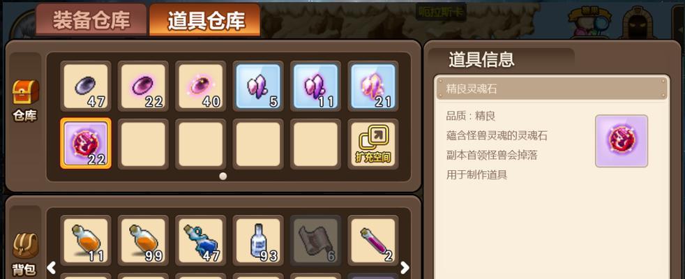 冒险岛手游购买攻略（探索精彩世界，尽享游戏乐趣！）