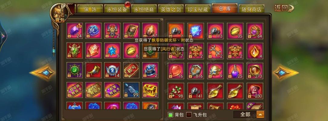 热血纪元手游攻略（揭秘热血纪元手游攻略，打造最强角色）
