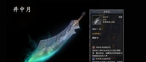 以弃船手游武器攻略（无尽战场上，武器为王，攻略指南助你登峰造极！）