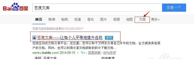 《电击文库手游攻略大全》（探索魔法世界，成为顶尖魔法使者！）