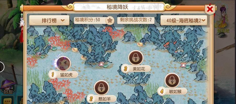 霸天龙王手游攻略（解锁装备套装、培养技能、高效升级，助你成为霸天之王！）