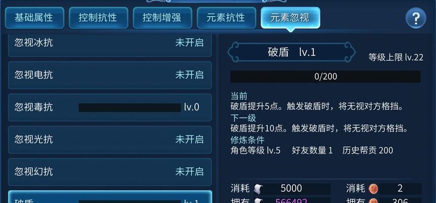 《以倩女手游擂台攻略，带你征战江湖》（擂台攻略详解，助你称霸倩女世界）