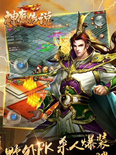 神魔传说手游新区攻略（征服新区，成就传说之路，尽在神魔传说手游新区攻略）