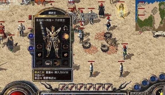 《无尽模式攻略大全》（手游无尽模式全面解析，帮你取得游戏最高分！）