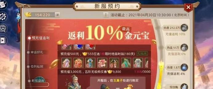 问道手游普陀职业攻略（全面解析普陀职业技能、装备及修炼路线，带你征服问道世界！）
