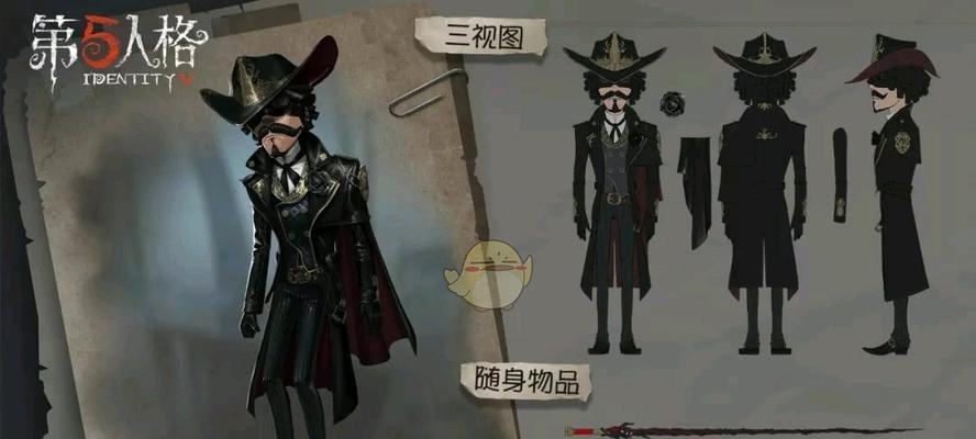 第五人格手游牛仔加点攻略（成为无敌牛仔的秘诀解析）