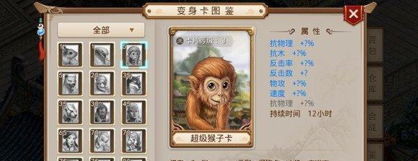 深渊问道手游攻略
