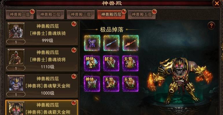 《以伤害世界手游攻略》（掌握技巧成为顶级玩家）