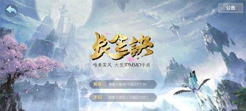 长生诀手游升级攻略（从入门到高手，助你成为顶级修仙者！）