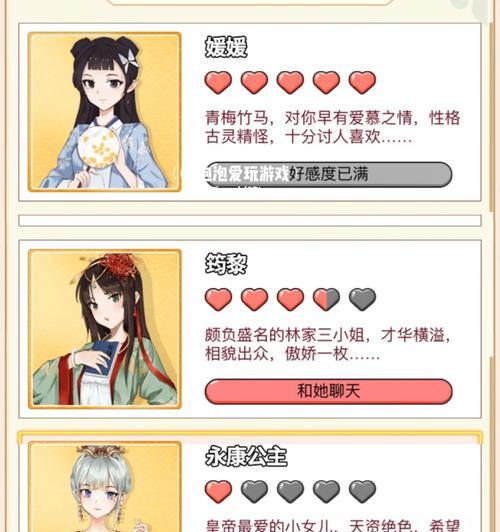 《破阵御风，征战古风世界》（揭秘古风上位手游攻略，让你称霸古风世界）