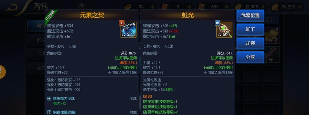 《掌握手游雪域攻略，成为顶尖玩家》（雪域攻略全面解析，让你驰骋战场无往不利）