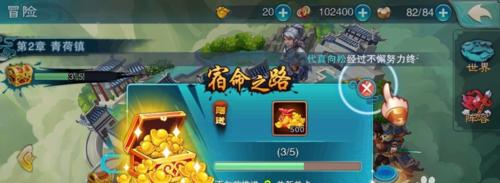 《仙剑5手游攻略大全》（打造最强角色，闯荡仙侠世界！）