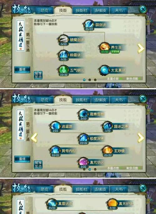 《诛仙手游副本刷小号攻略》（快速提升小号实力，轻松通关副本）