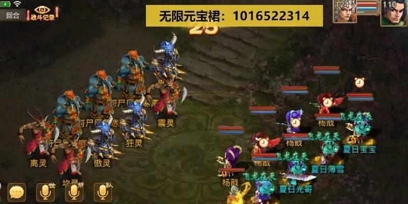 《问道手游娃娃养成大全攻略》（成为顶级娃娃大师的必备指南）