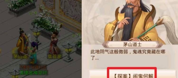 问道手游金华天尊攻略（雄踞巅峰的绝世秘籍揭秘，全面解析金华天尊玩法）