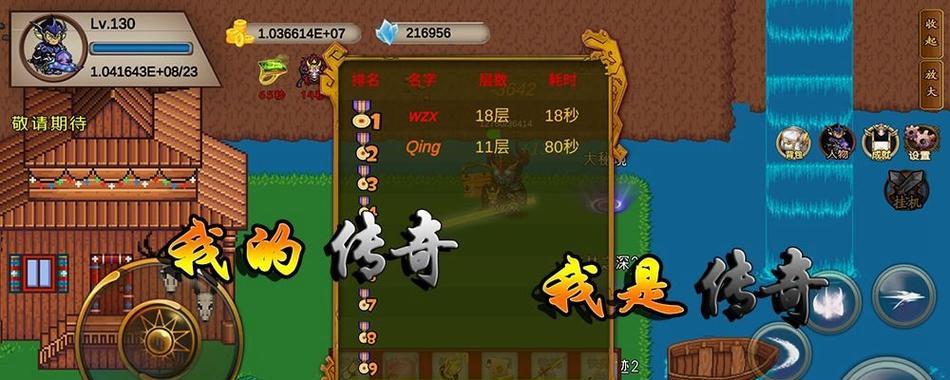 魔兽8职业攻略（解锁无限可能，战胜魔兽世界的挑战）