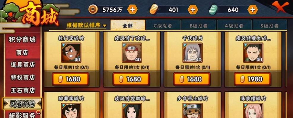 《火影忍者手游科技教学攻略》（解锁无敌战斗力，快速提升游戏实力！）