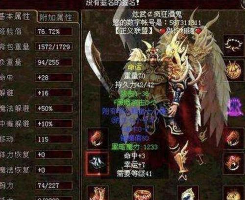 imanna攻略（掌握关键技巧，打造顶尖玩家）