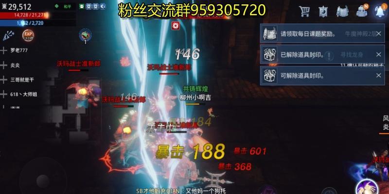 武术修炼手游攻略（从入门到精通，助你一战成名）