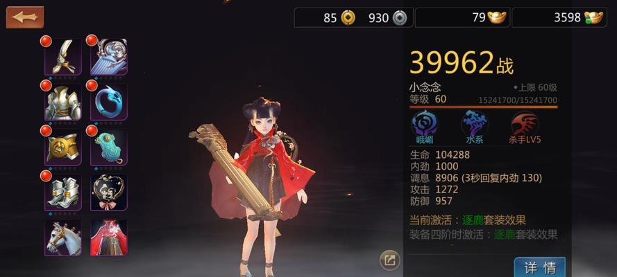 剑侠世界1段氏攻略（用心领悟，助你成为剑侠世界的顶尖高手！）