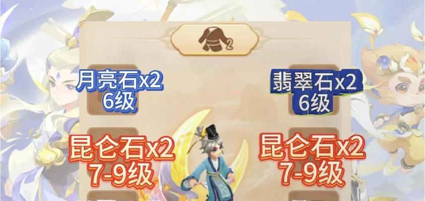 梦幻手游69攻略大全最新（一站式攻略，让你在梦幻手游69中游刃有余！）