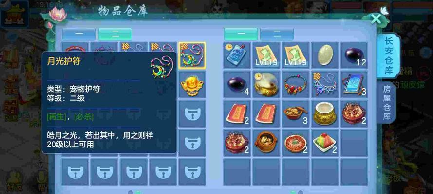 《掌握平民攻略，畅玩神武2手游》