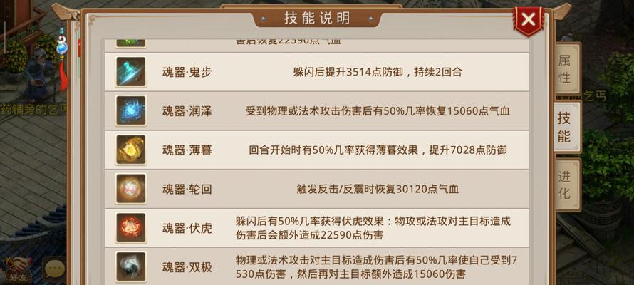 手游金币问道攻略（掌握关键技巧，轻松获得大量金币，让你成为游戏富豪！）